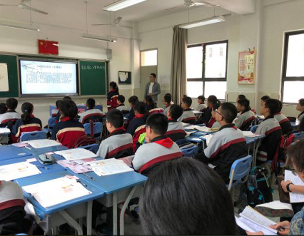 青浦区初中思想品德学科教学研讨活动暨博文学校教学