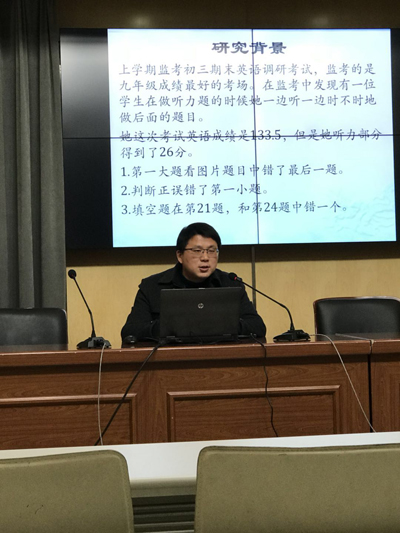 初三英语复习教学培训启动