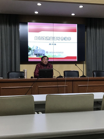 初三英语复习教学培训启动