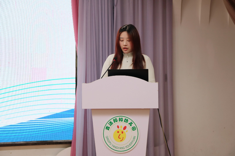 邹依琪互动点评